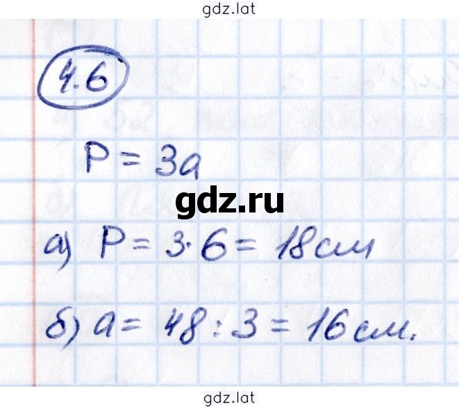 Решение задания № 4.6 — страница 1