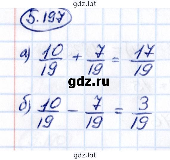 Решение задания № 5.197 — страница 1