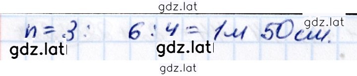 Решение задания № 5.225 — страница 2