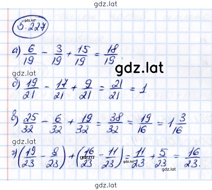 Решение задания № 5.227 — страница 1