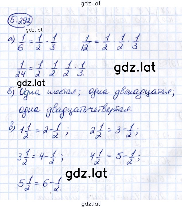 Решение задания № 5.292 — страница 1