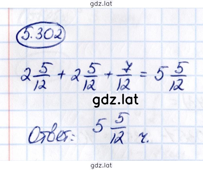 Решение задания № 5.302 — страница 1