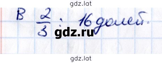 Решение задания № 5.315 — страница 2