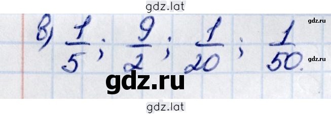 Решение задания № 5.357 — страница 2
