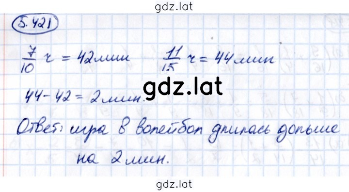 Решение задания № 5.421 — страница 1