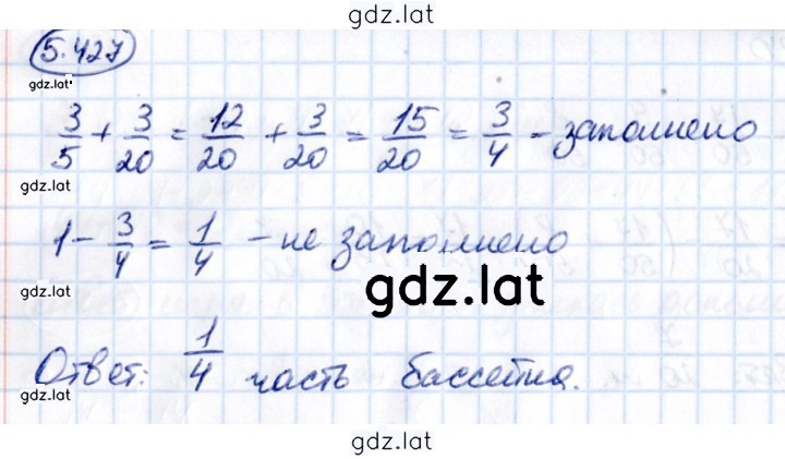 Решение задания № 5.427 — страница 1