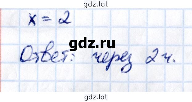 Решение задания № 5.441 — страница 2