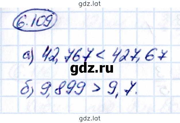 Решение задания № 6.109 — страница 1