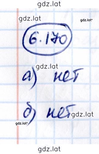 Решение задания № 6.170 — страница 1