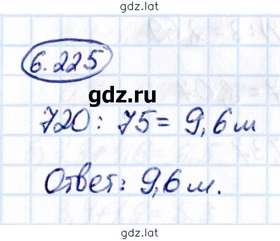 Решение задания № 6.225 — страница 1