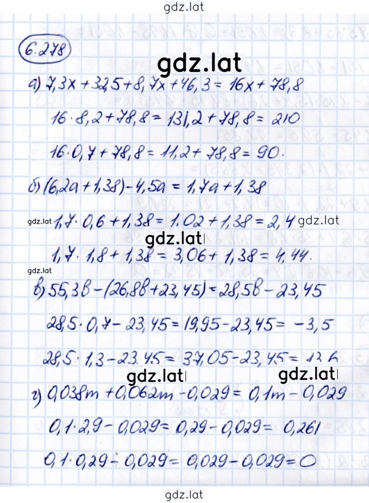 Решение задания № 6.278 — страница 1