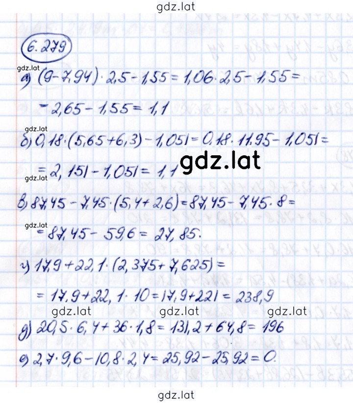 Решение задания № 6.279 — страница 1