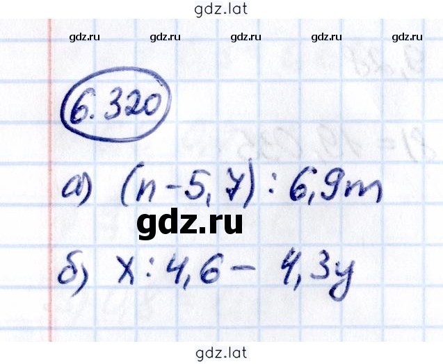 Решение задания № 6.320 — страница 1