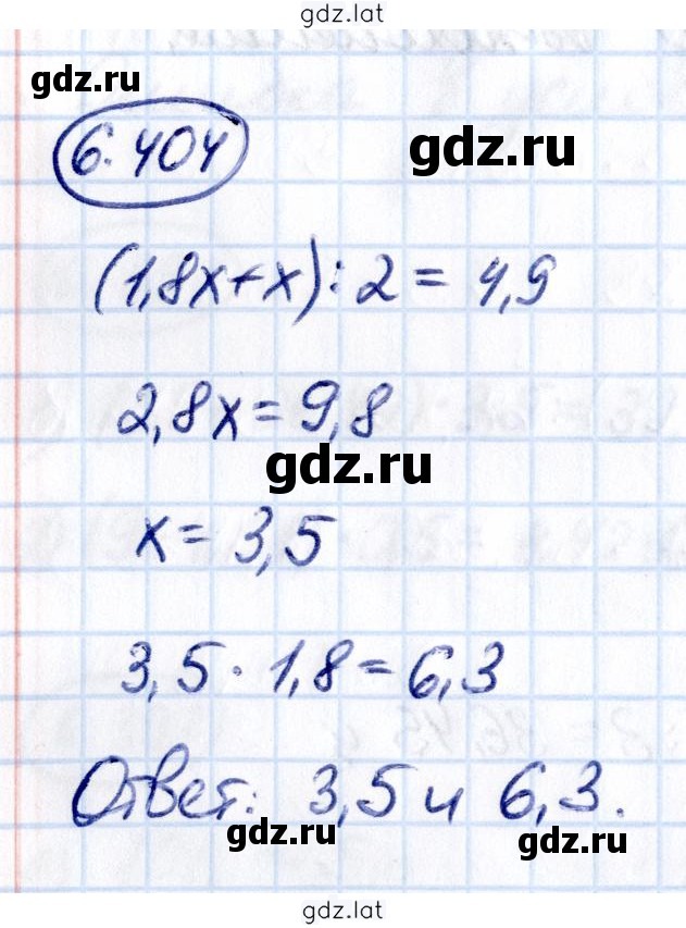 Решение задания № 6.404 — страница 1