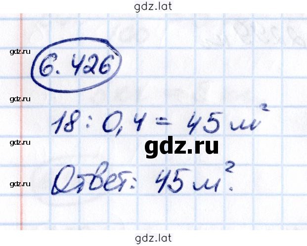Решение задания № 6.426 — страница 1