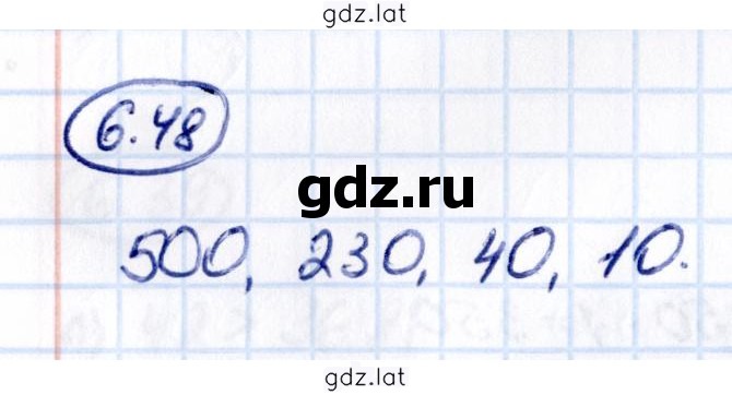 Решение задания № 6.48 — страница 1