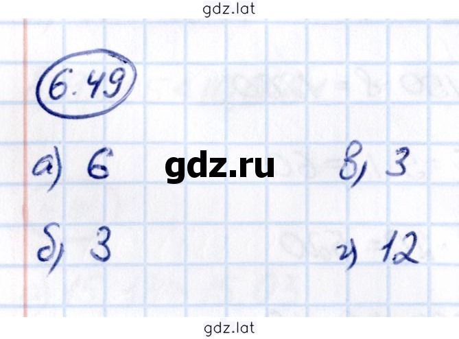 Решение задания № 6.49 — страница 1