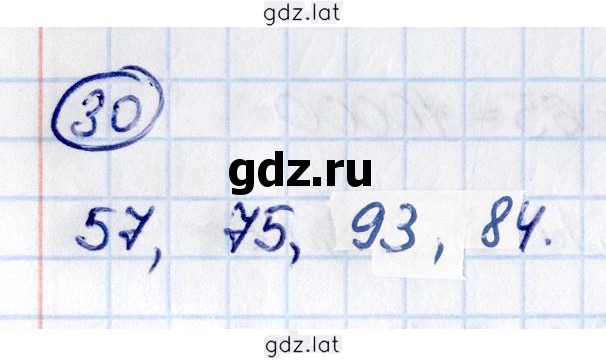 Решение задания № П.30 — страница 1