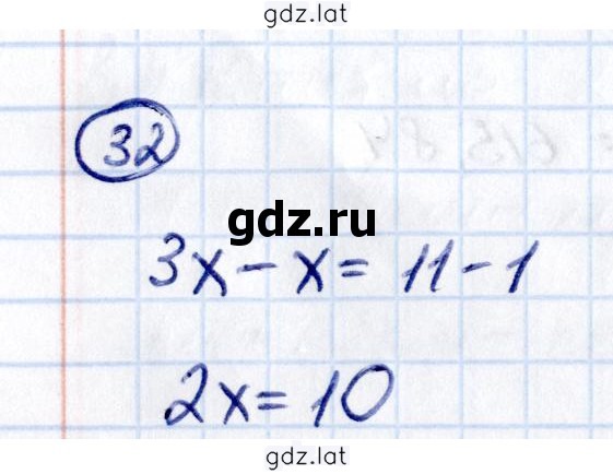 Решение задания № П.32 — страница 1