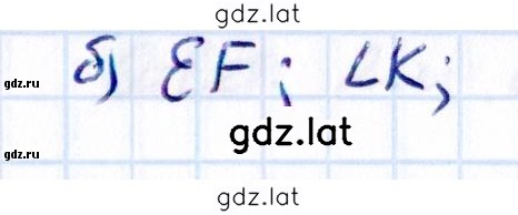 Решение задания № П.43 — страница 2