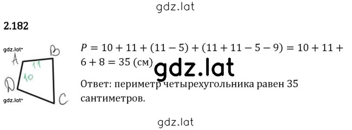 Решение задания № 2.182 — страница 1