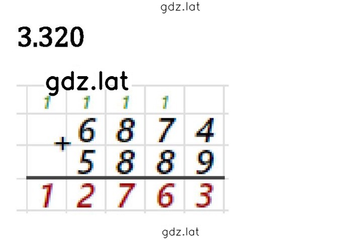 Решение задания № 3.320 — страница 1