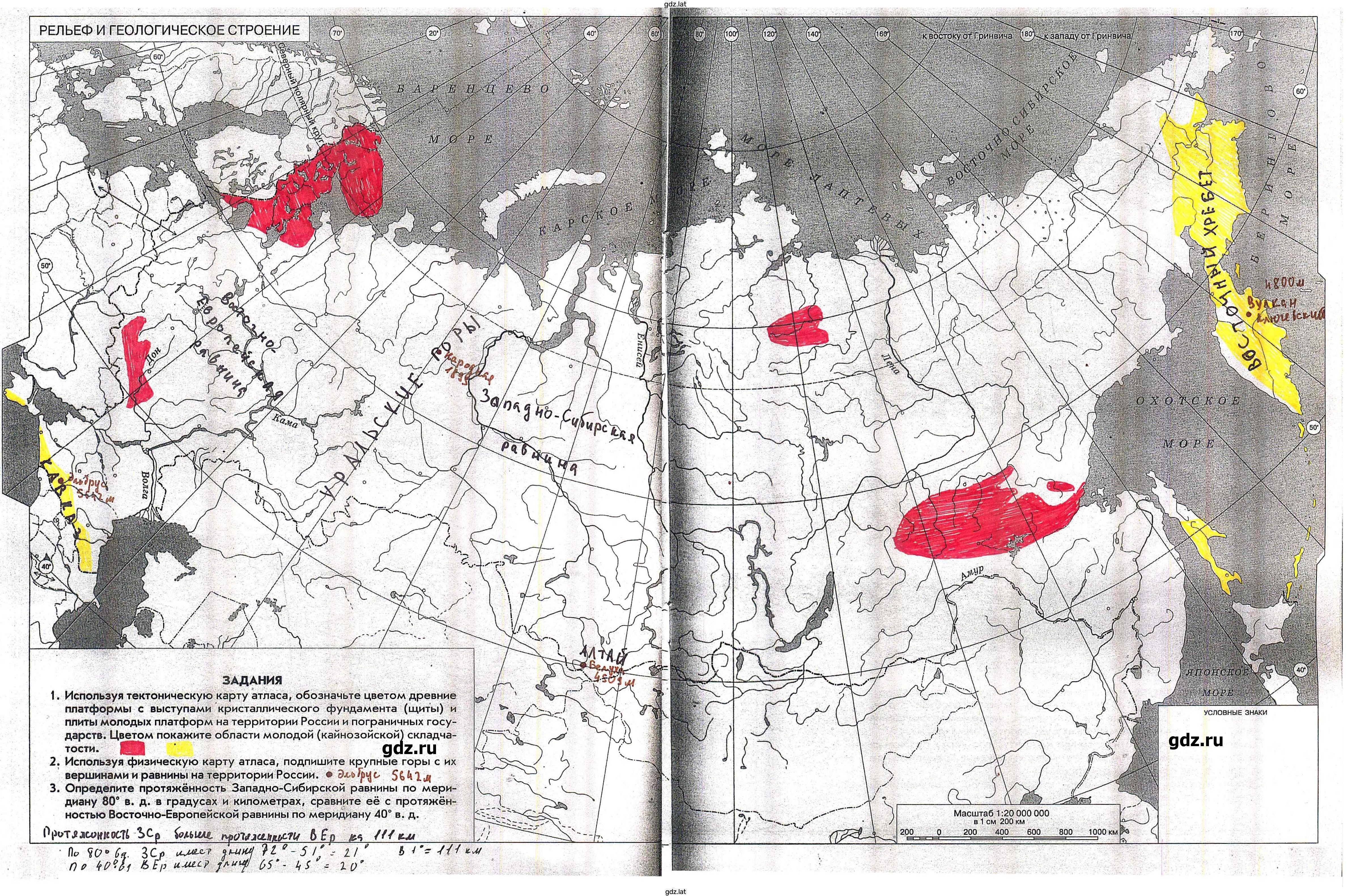 Решение задания № 38-39 — страница 1