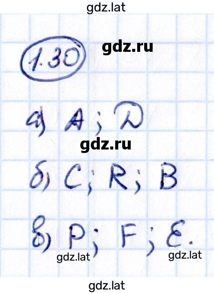 Решение задания № 1.30 — страница 1