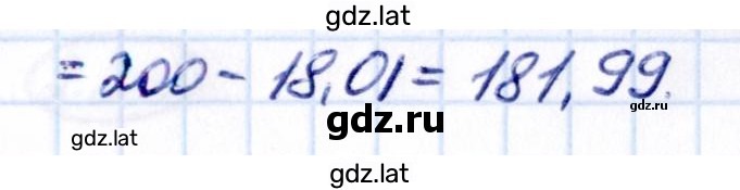 Решение задания № 2.195 — страница 2