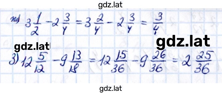 Решение задания № 2.212 — страница 2