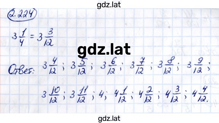 Решение задания № 2.224 — страница 1