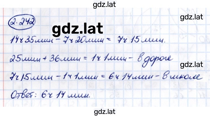 Решение задания № 2.242 — страница 1