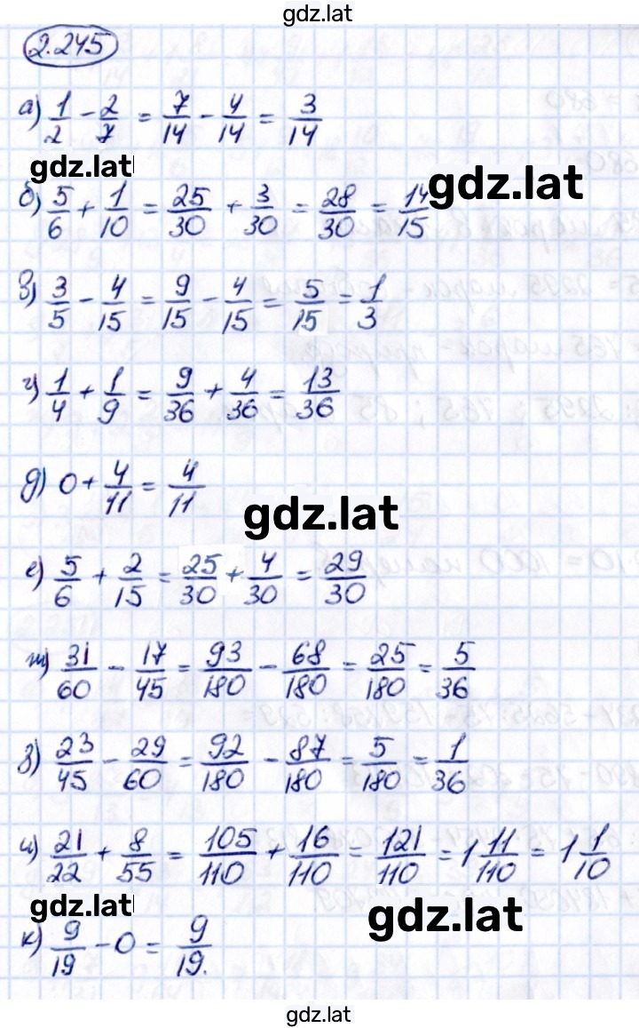 Решение задания № 2.245 — страница 1