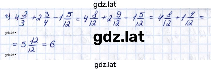 Решение задания № 2.253 — страница 2
