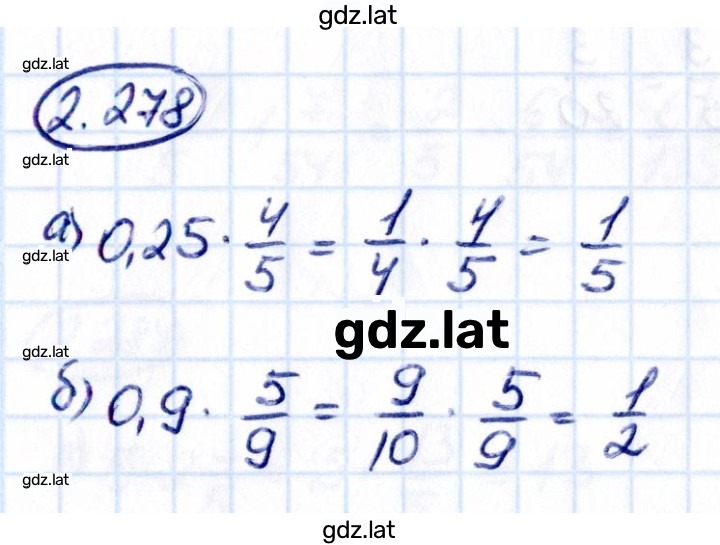 Решение задания № 2.278 — страница 1