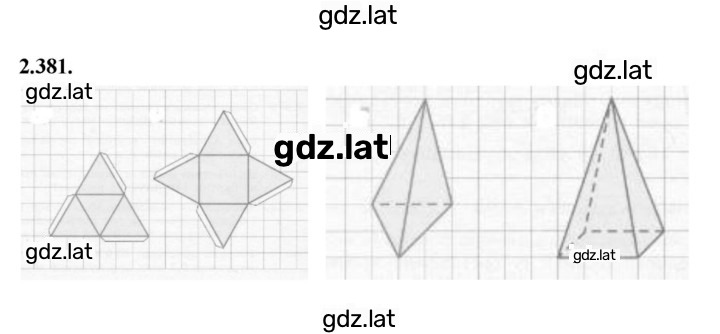 Решение задания № 2.381 — страница 1