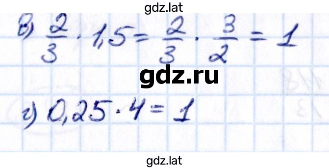 Решение задания № 2.432 — страница 2