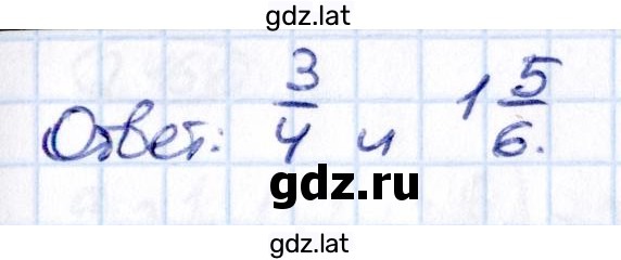 Решение задания № 2.457 — страница 2
