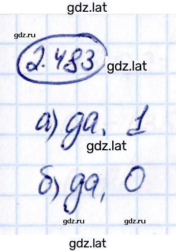 Решение задания № 2.483 — страница 1