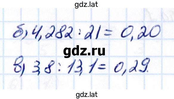 Решение задания № 2.505 — страница 2