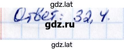 Решение задания № 2.519 — страница 2