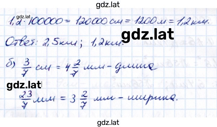 Решение задания № 3.102 — страница 2