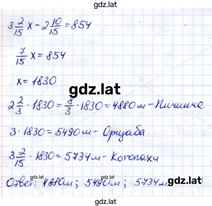 Решение задания № 3.160 — страница 2