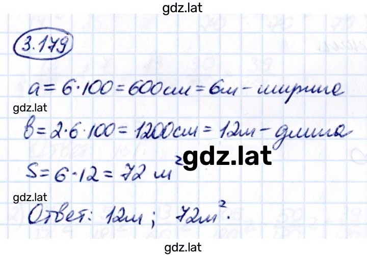 Решение задания № 3.179 — страница 1
