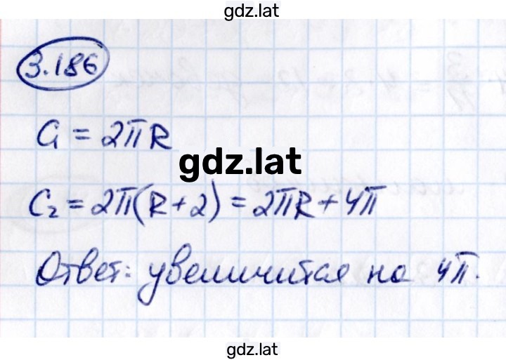 Решение задания № 3.186 — страница 1