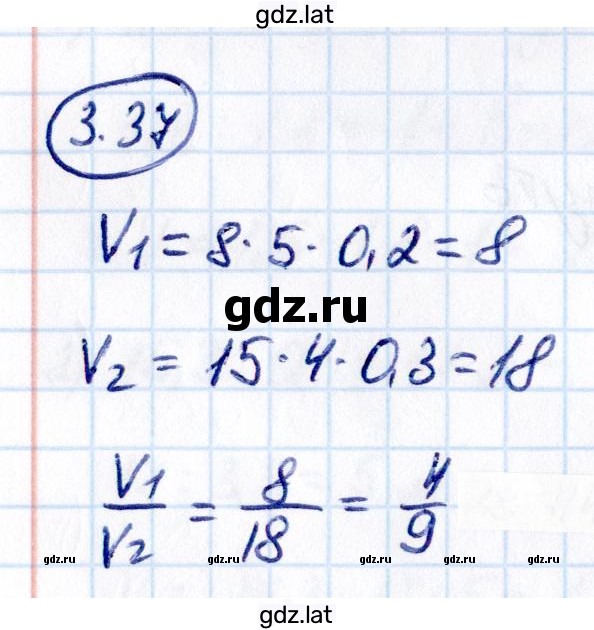 Решение задания № 3.37 — страница 1