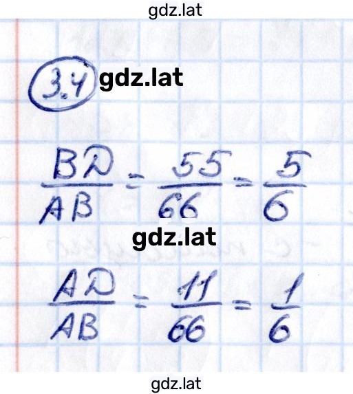 Решение задания № 3.4 — страница 1