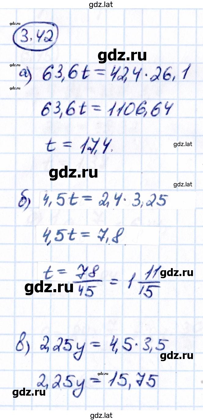 Решение задания № 3.42 — страница 1