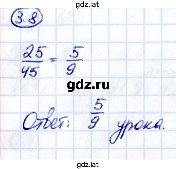 Решение задания № 3.8 — страница 1
