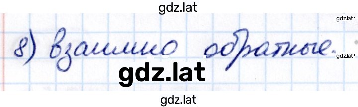 Решение задания № стр. 153 — страница 2